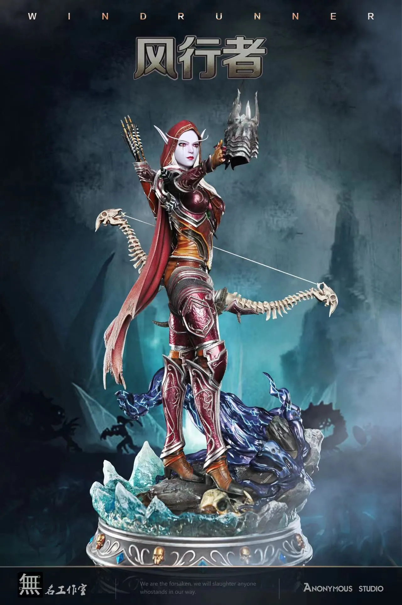 Anonymous studio  - Sylvanas Windrunner  [Shooting Arrows / Standing][1/4 scale]