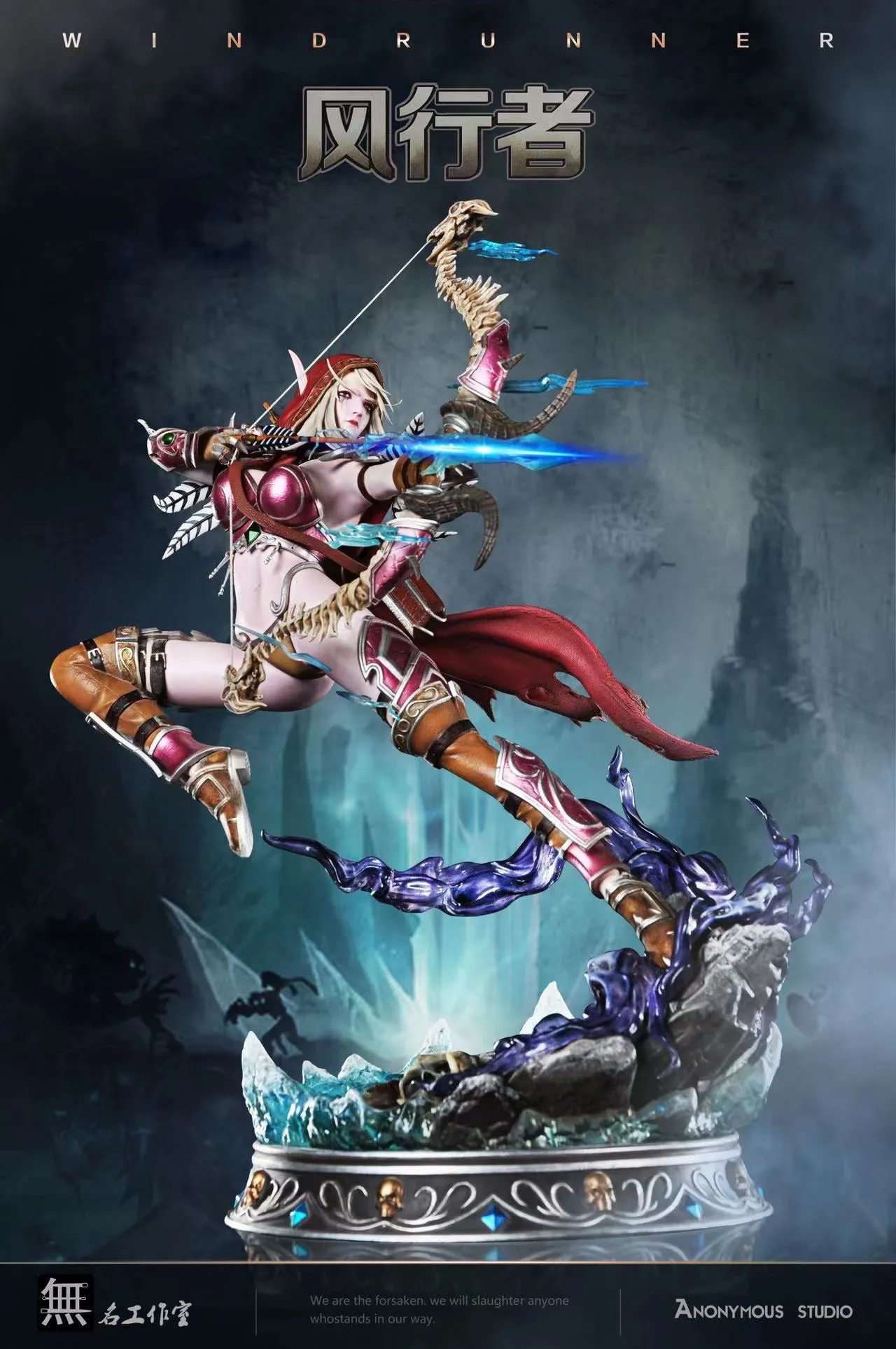 Anonymous studio  - Sylvanas Windrunner  [Shooting Arrows / Standing][1/4 scale]