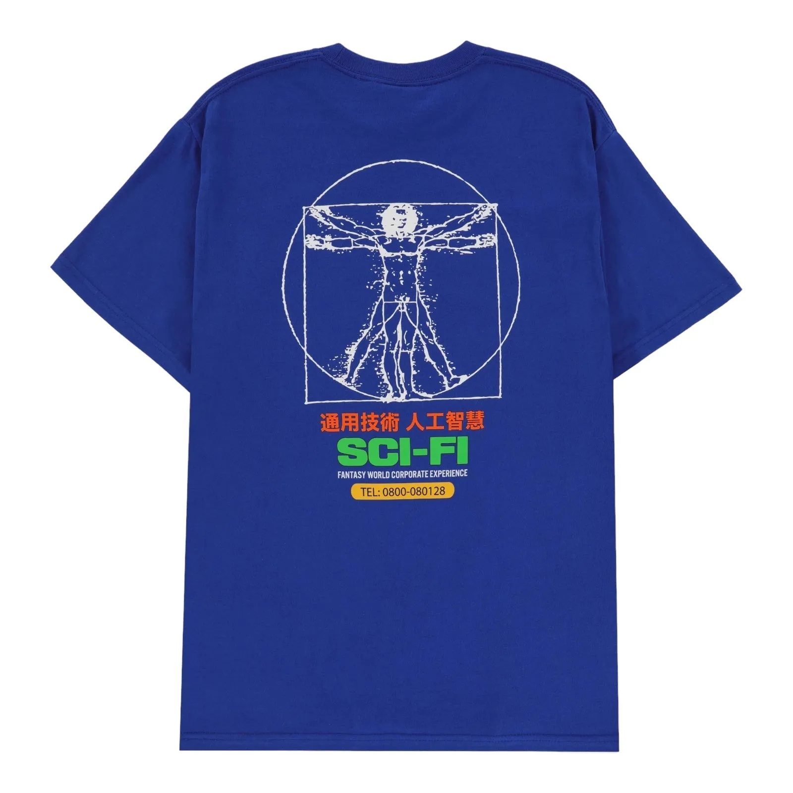 SCI-FI FANTASY CHAIN OF BEING 2 T SHIRT ROYAL